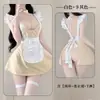 Fan Lei Lencería Corazón Lindo Delantal de Sirvienta Uniforme Sexy Deseo Puro Trasero Abierto Bata Nocturna No Extraíble 1061