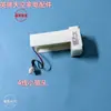 Adequado para Midea-Omron refrigerador damper de ar elétrico 1750-7 placa de cobertura do duto de ar DM1007LS01 conjunto do damper