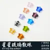 Hanyuyuan Folha de Prata Estrela de Cinco Pontas Vidro Contas Soltas Pulseira Colar Acessórios para Joias DIY Furo Reto Material de Vidro Estrela