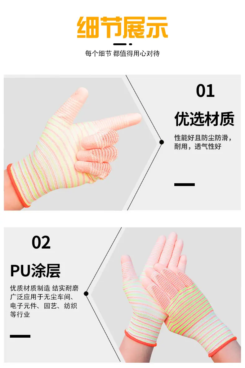 橘涂掌详情_12.jpg