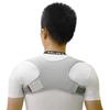 Corrector de Postura Transpirable Correa Fija Soporte Lumbar Universal