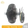 Motor de Buje Sin Escobillas de 5.5 Pulgadas Motor Sin Dientes de 139 Dientes DC Regulador de Velocidad Alto Par Eléctrico para Carrito de Comida Impulsado por Riel