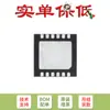 Regulador de Voltaje de Caída Baja Lp38798Sdx-Adj/Nopb Wson-12 20V con Habilitación