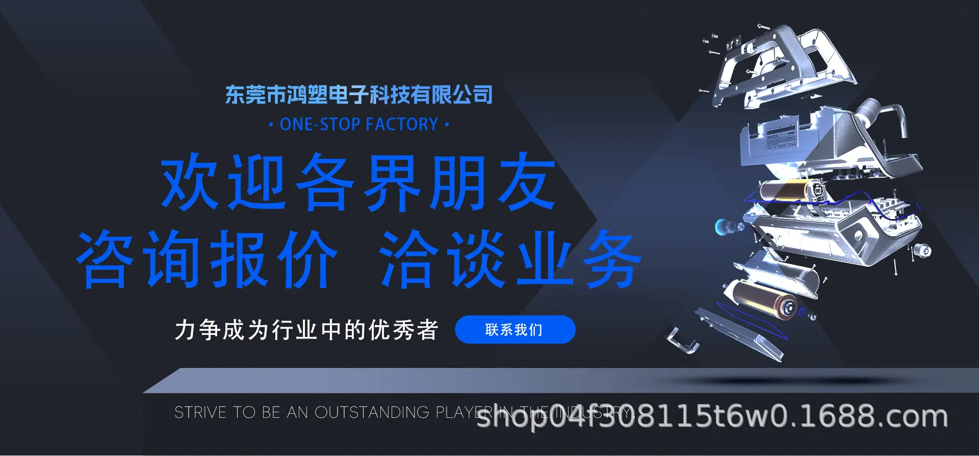 1688首图简介详情_01.jpg