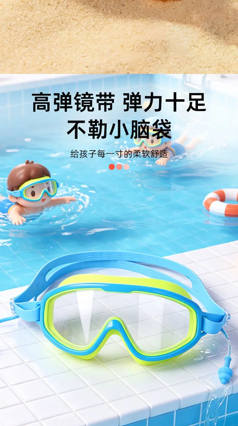 泳镜详情1_06