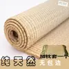 Esterilla de Verano 1.8 Cama Doble Esterilla 1.5 Esterilla Esterilla de Caña Esterilla de Estudiante Tejido de Colchón Tradicional