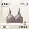 Base Líquida Roupa Íntima, Sutiã Lifting Sem Costura Anti-Gravidade, Roupa Íntima de Suporte para os Seios Anti-Queda, Sutiã Modelador e Ajustável Feminino