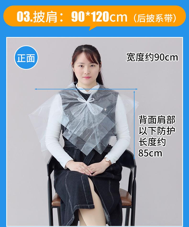 智博披肩详情_17.jpg