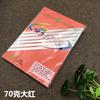 Papel de Color Mary Papel de Copia Papel A4 7080g Rosa 100 Hojas Papel de Color Mixto Verde Azul Amarillo Rojo Mayoreo