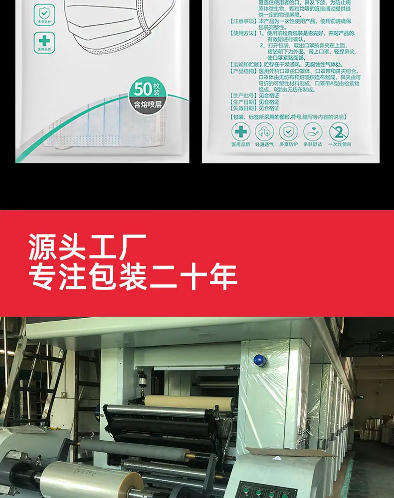 口罩袋详情-790_09.jpg