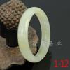 Pulsera de Jade Afgano con Patrón Azul y Blanco, Tira Plana Ancha, Pulsera de Jade Envuelto en Seda, Versión Ensanchada, Adecuada para Regalar, Pulsera de Jade Natural