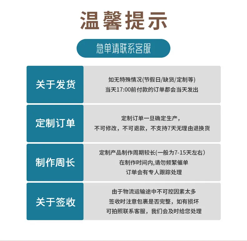 详情_16.jpg