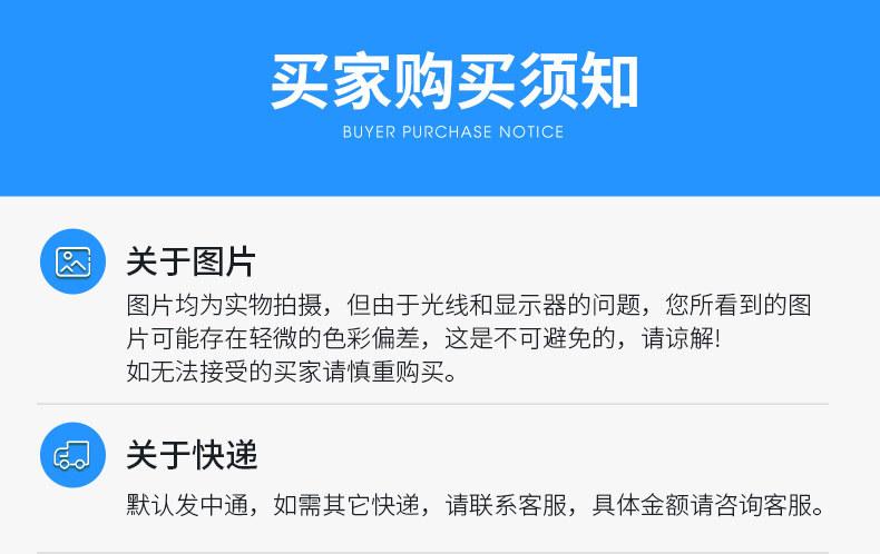 硅胶手环详情页-源文件_32