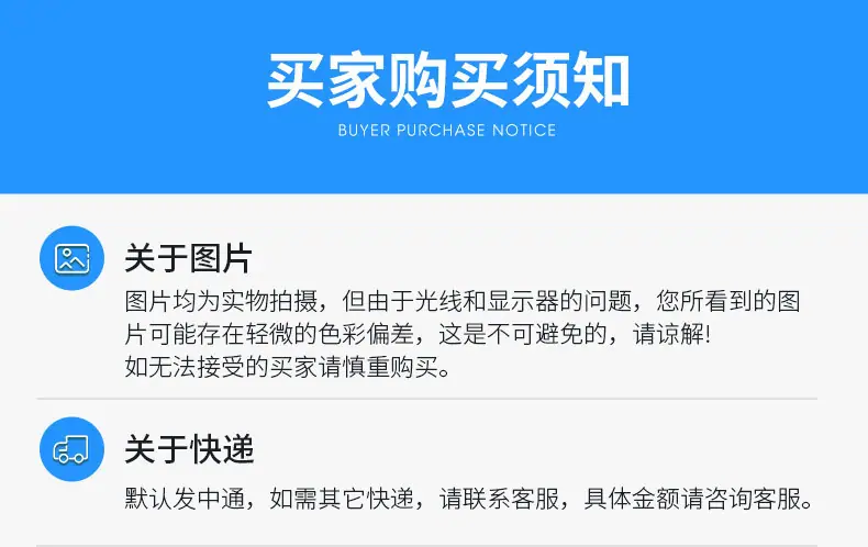 硅胶手环详情页-源文件_32