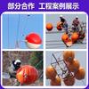 Bola de Advertencia de Aviación Bola de Advertencia de Fibra de Vidrio Cable de Alto Voltaje Marca de Señal de Energía de Gran Altitud Bola Bola de Advertencia de Aviación