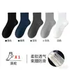 Calcetines Antibacterianos de Algodón de Xinjiang 10A para Hombre y Mujer Calcetines Clásicos de Cuatro Estaciones de Color Sólido Hasta la Rodilla Transpirables Absorbentes de Sudor Resistentes al Olor
