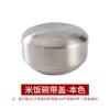Tigela de aço inoxidável 304 com tampa Tigela de arroz coreano tigela de sopa doméstica anti-escalda tigela de arroz infantil Coreia do Sul cozinhando Picles tigela pequena