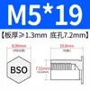 Tornillos remachables de acero al carbono plateados con zinc azul y blanco BSO-M5, agujero inferior 7.2, remache tuerca remachable de cabeza hexagonal plana para chapa metálica