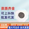 Parche de Miel para Niños para el Ombligo, Hinchazón Abdominal, Salud del Bazo, Acumulación de Comida del Bebé, Parche para Punto Acupuntural Digestivo, Stock Listo del Fabricante 1
