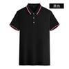 Uniforme de Trabajo para Empleados Corporativos Transfronterizos de Fábrica Comercio Exterior Solapa Manga Corta Ropa de Trabajo Grupo Polo Exportación Ropa de Trabajo Personalizada