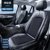 Cojín de asiento ventilado para coche de verano cojín de asiento cojín para asiento de coche cojín de coche cojín fresco para mujer medio paquete cuatro estaciones Universal