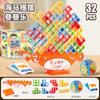 Tetris Empilhamento Equilíbrio Balanço Jogo de Quebra-Cabeça Infantil Blocos de Construção Empilháveis Brinquedo Empilhamento de Camadas Altas Adulto