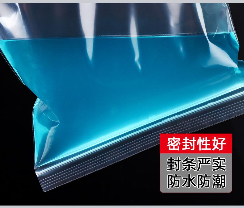 长条型自封袋_10