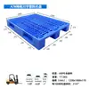 Paletas de Plástico con Patrón de Rejilla para Logística, Azules, Hechas de Material Nuevo, Especializadas para Tubos de Acero, Paletas de Plástico para Estanterías, Al por Mayor