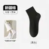Meias Masculinas Zhuji 100% Algodão Resistentes a Odores Comprimento Médio para Adolescentes Meias Esportivas Primavera e Verão Finas Absorventes de Suor Meias Masculinas 100% Algodão