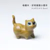 Sándalo Verde Gato Mirando Hacia Arriba, Lindo Gato Curioso Adornos de Escritorio, Gato Tallado en Ébano Regalos Creativos para Niños y Niñas