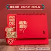 Calendario de Año Nuevo 2027 Personalización Rojo Chino Rojo Regalo Personalización Calendario Adorno Creativo Alegre Calendario del Año de la Oveja