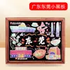[Guangdong] Imán de Refrigerador de Madera Tendencia Nacional Guangzhou Chaoshan Shenzhen Huizhou Zhuhai Souvenir Especial de Viaje Creación Cultural