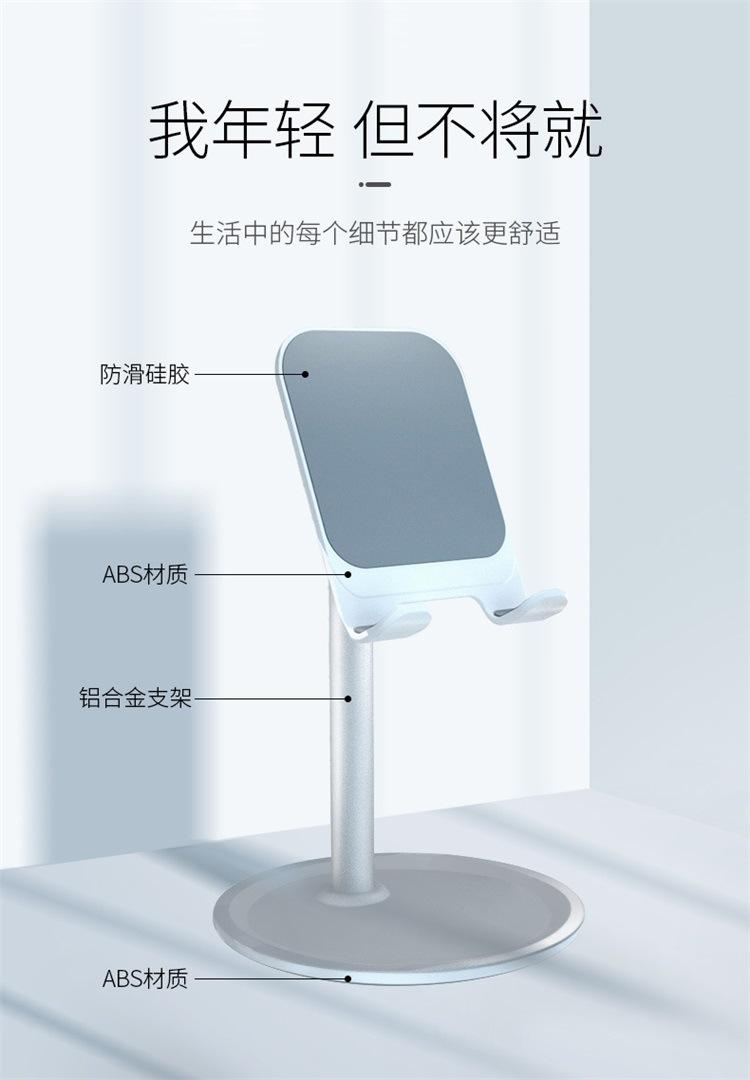 手机座