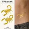 Nuevas pegatinas de tatuaje coloridas con relieve dorado estilo chino, con fénix y carpa, estilo nacional, diseño de Dunhuang, para brazos y clavículas, hermosas, impermeables y duraderas