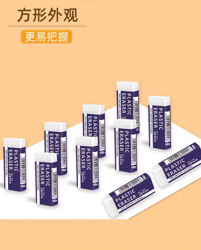 详情页_09