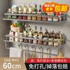 Rack de armazenamento de cozinha Rack de temperos Multifuncional montado na parede Pote de tempero Espaço de parede Prateleira de armazenamento de alumínio