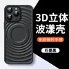 Adecuado para Funda de Teléfono iPhone15ProMax Apple 14 Bo Yang Sensación de Piel Mate Funda Película Protectora para Lente Propio 13