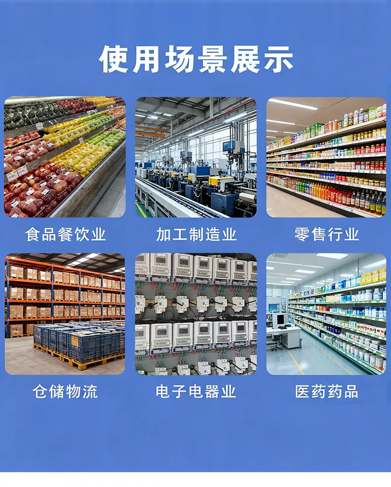 三防热敏详情页_12