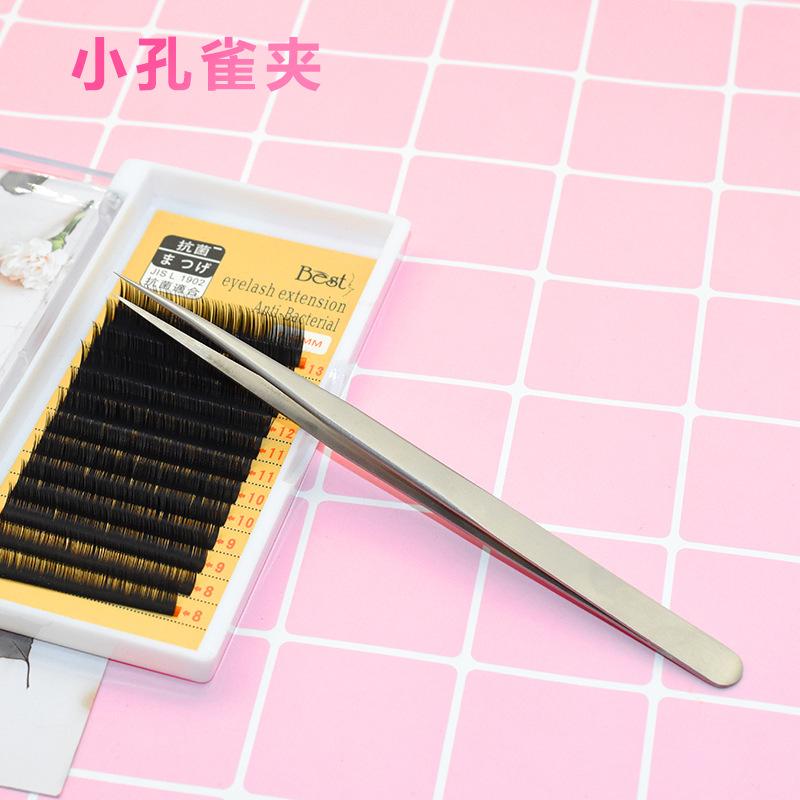SKU-7