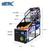 Máquina de Tiro de Baloncesto Comercial, Equipo Grande de Entretenimiento tipo Arcade, Máquina de Juego de Pago por Moneda, Plegable, Fabricante Especializado en Suministro Transfronterizo