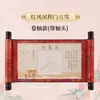 Caneta de Jardim de Infância Abertura Caderno de Caligrafia Rolo Dupla Face Caderno de Caligrafia para Traçar Líquido de Cinábrio Admissão de Aluno Adereços