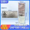 Bolsa antiestática de papel de aluminio para bolsa de IC microelectrónico bolsa de impresión para oblea de semiconductor de chip de vacío engrosada