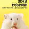 Snacks para Mascotas: Gusanos de la harina, Snacks masticables para hámster, Zanahorias, Hierba Timothy para conejo, Gusanos de cebada, Snacks para mascotas pequeñas