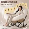 No Requiere Instalación Silla Mecedora Plegable de Aguacate Sillón de Descanso para Balcón Sofá Perezoso Silla Sofá Reclinable Uso en Sala de Estar Hogar
