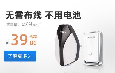 详情1.关联销售_202004092