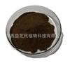 Té Pu-Erh en Polvo Instantáneo Té Pu-Erh en Polvo Instantáneo Té Pu-Erh Crudo en Polvo Ingrediente para Bebida Sólida
