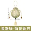 Saquito de Incienso de Artemisa Herbal China, Hoja de Artemisa para Aromaterapia, Saquito Aromático del Festival del Bote del Dragón, Adorno Colgante para Coche, Baño, Dormitorio, Saquito Repelente de Mosquitos