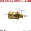 Cabeçote de Bomba de Pressão 1812 1814 Pistola de Máquina de Limpeza para Lavagem de Carros Sensor de Microinterruptor Duplo com Partida-Parada Automática