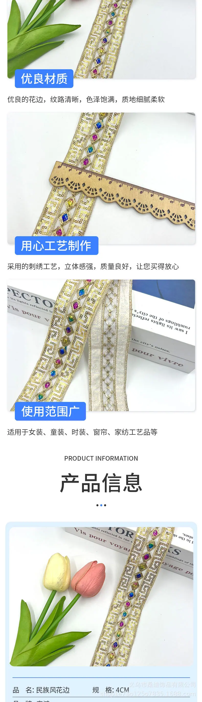 305详情_02.jpg