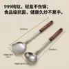 Conjunto de Espátula de Cozinha e Colher de Sopa 999 Titânio Puro com Cabo de Madeira para Uso Doméstico, Não Danifica a Panela, Utensílios de Cozinha Resistentes a Altas Temperaturas para Servir Sopa e Mingau
